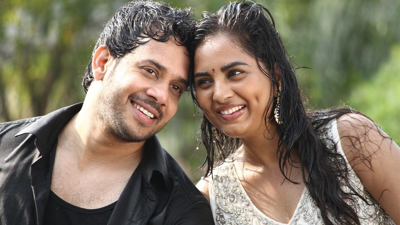 Pottu Movie Screenshot 3