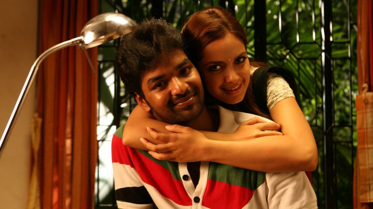 Kanimozhi Movie Screenshot 1