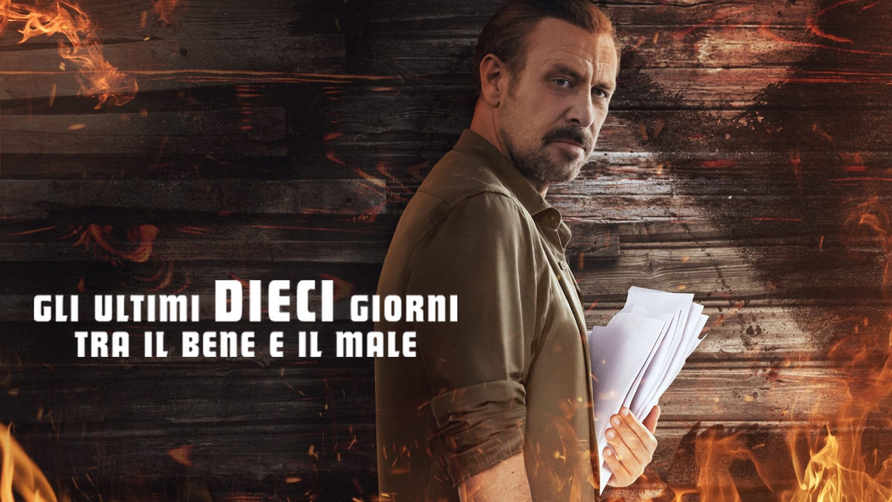 10 Days of a Curious Man Movie Screenshot 4