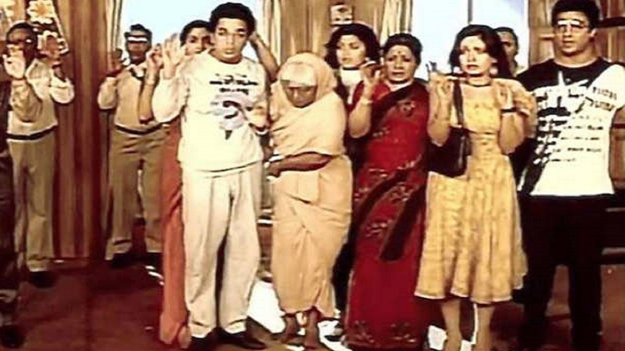 Michael Madana Kama Rajan Movie Screenshot 3