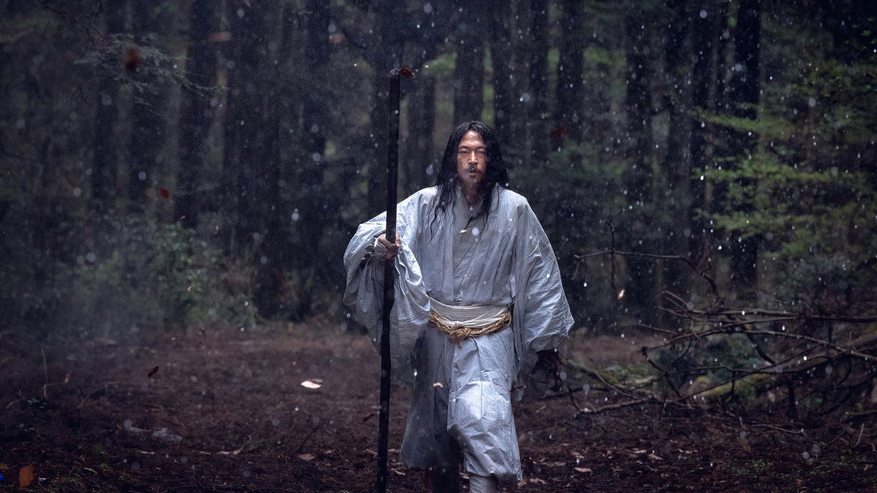 Transcending Dimensions Movie Screenshot 1