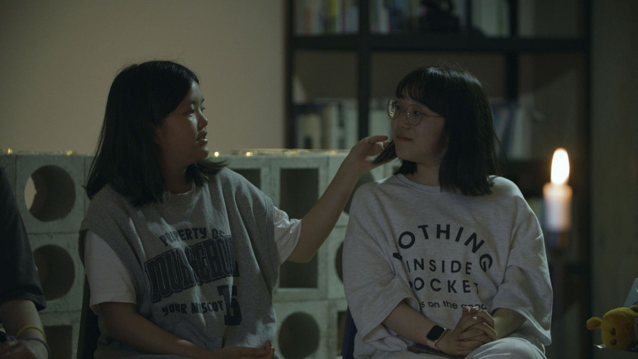 Efterskole, Going to the Wonderland Korea Movie Screenshot 3