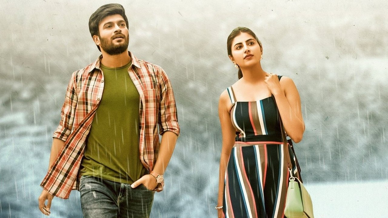 Merise Merise Movie Screenshot 5