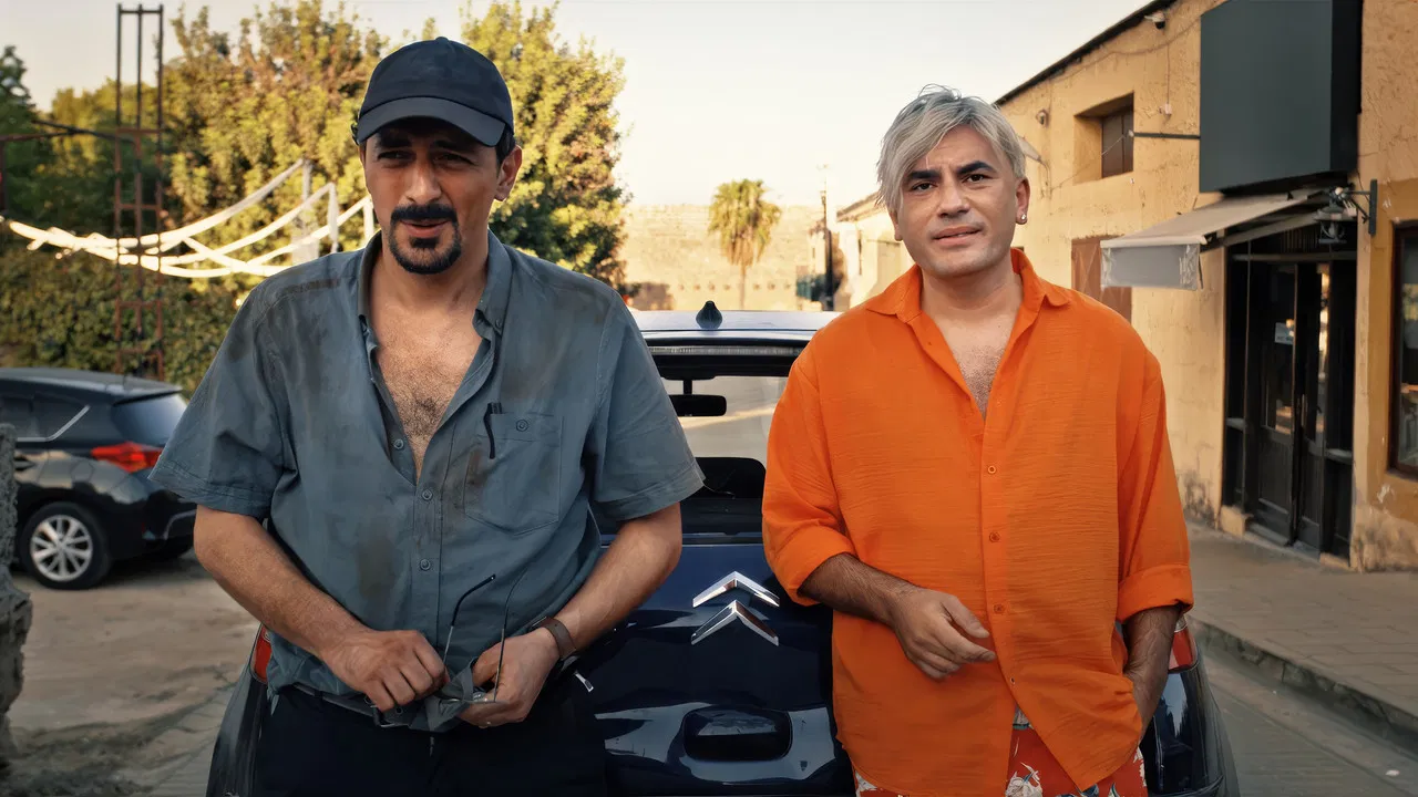 D.I.S.C.O. Movie Screenshot 1