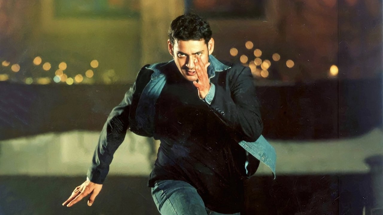 Athadu Movie Screenshot 2
