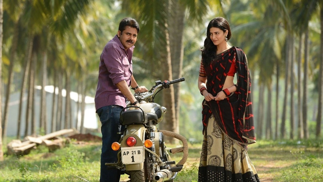 Katamarayudu Movie Screenshot 5