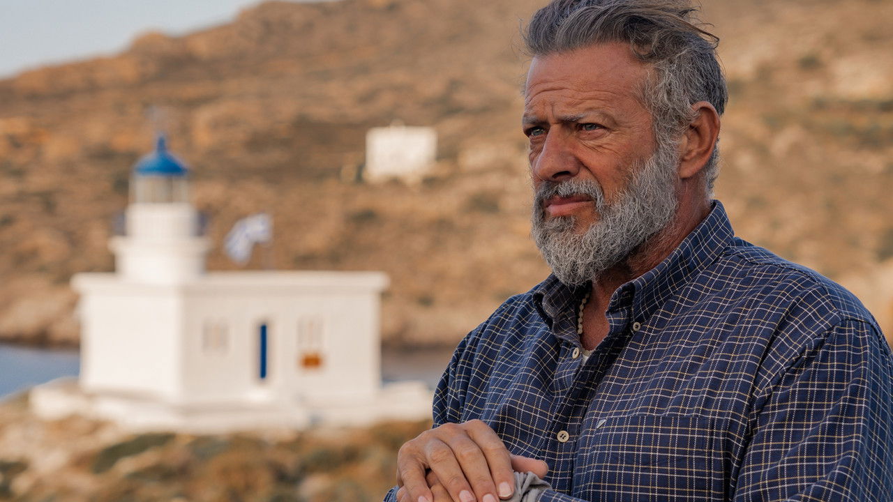 The Aegean Movie Screenshot 1