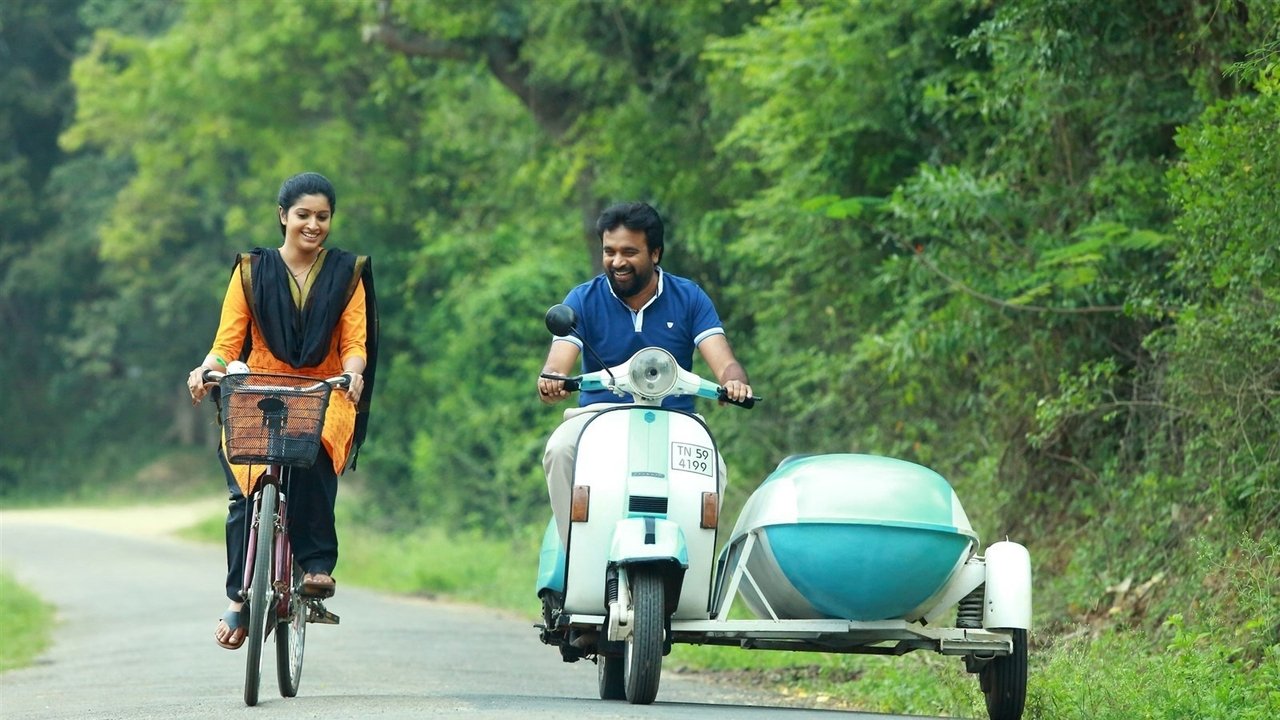 Balle Vellaiyathevaa Movie Screenshot 1
