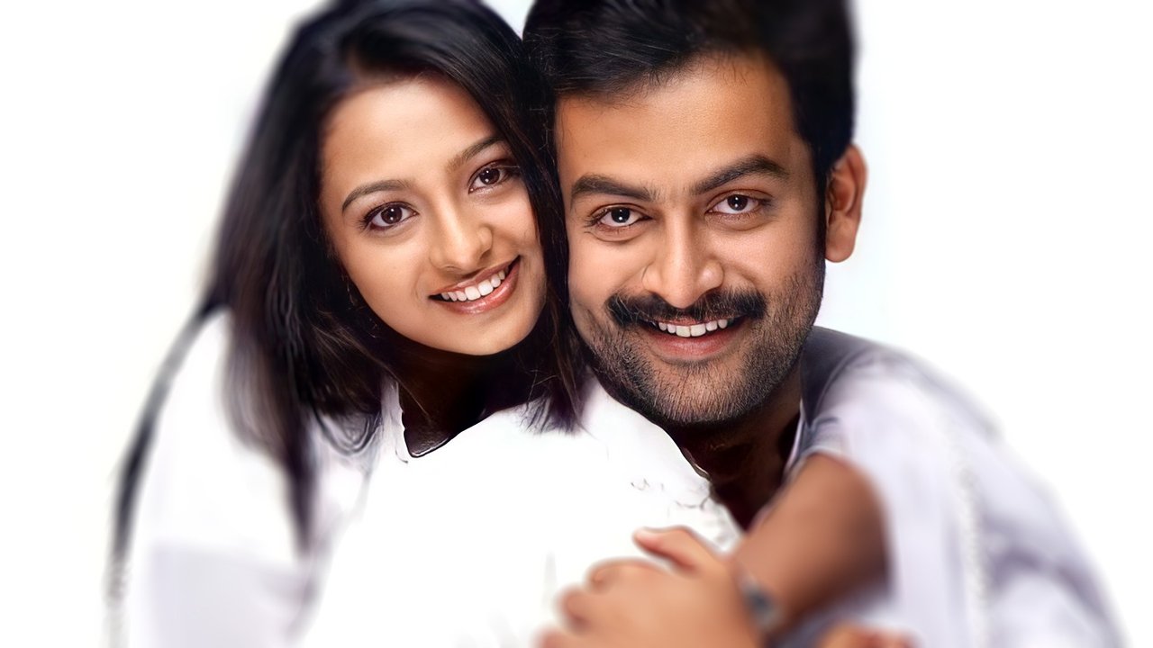 Parijatham Movie Screenshot 1