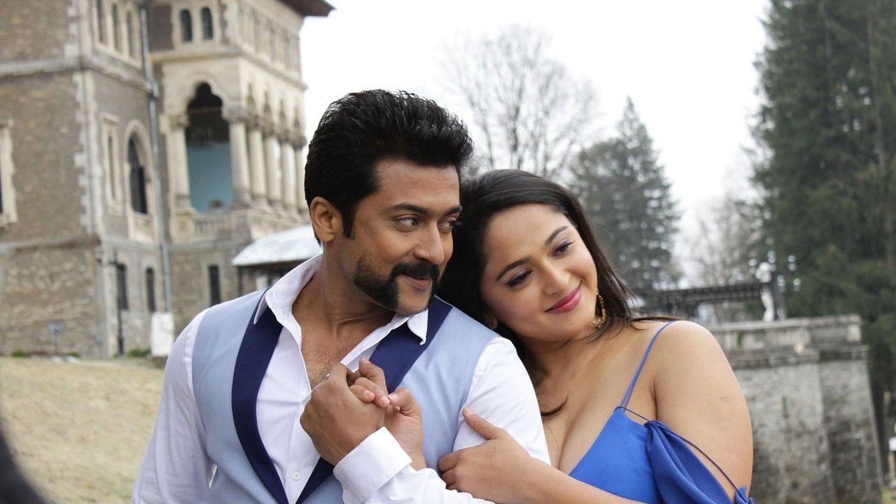Si 3 Movie Screenshot 4