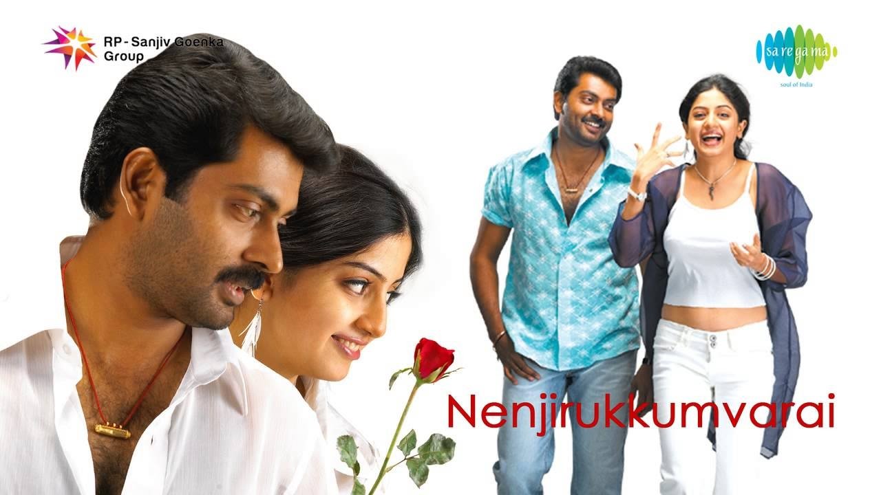 Nenjirukkum Varai Movie Screenshot 1
