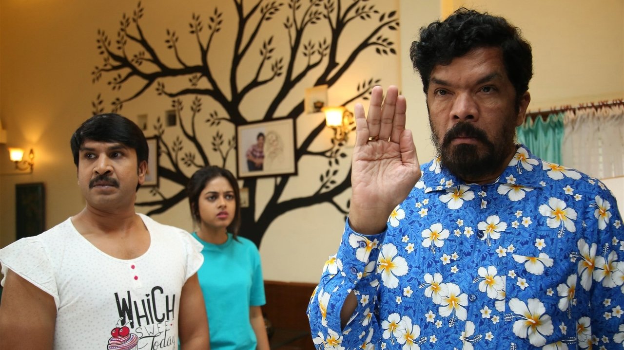 Jamba Lakidi Pamba Movie Screenshot 4