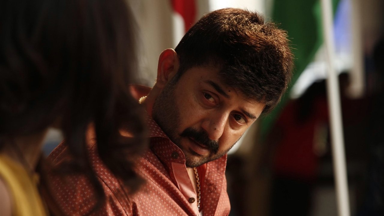 Bhaskar Oru Rascal Movie Screenshot 2