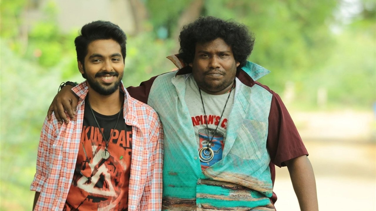 Sema Movie Screenshot 1
