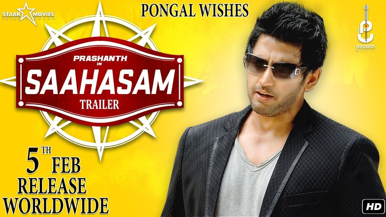 Saahasam Movie Screenshot 1