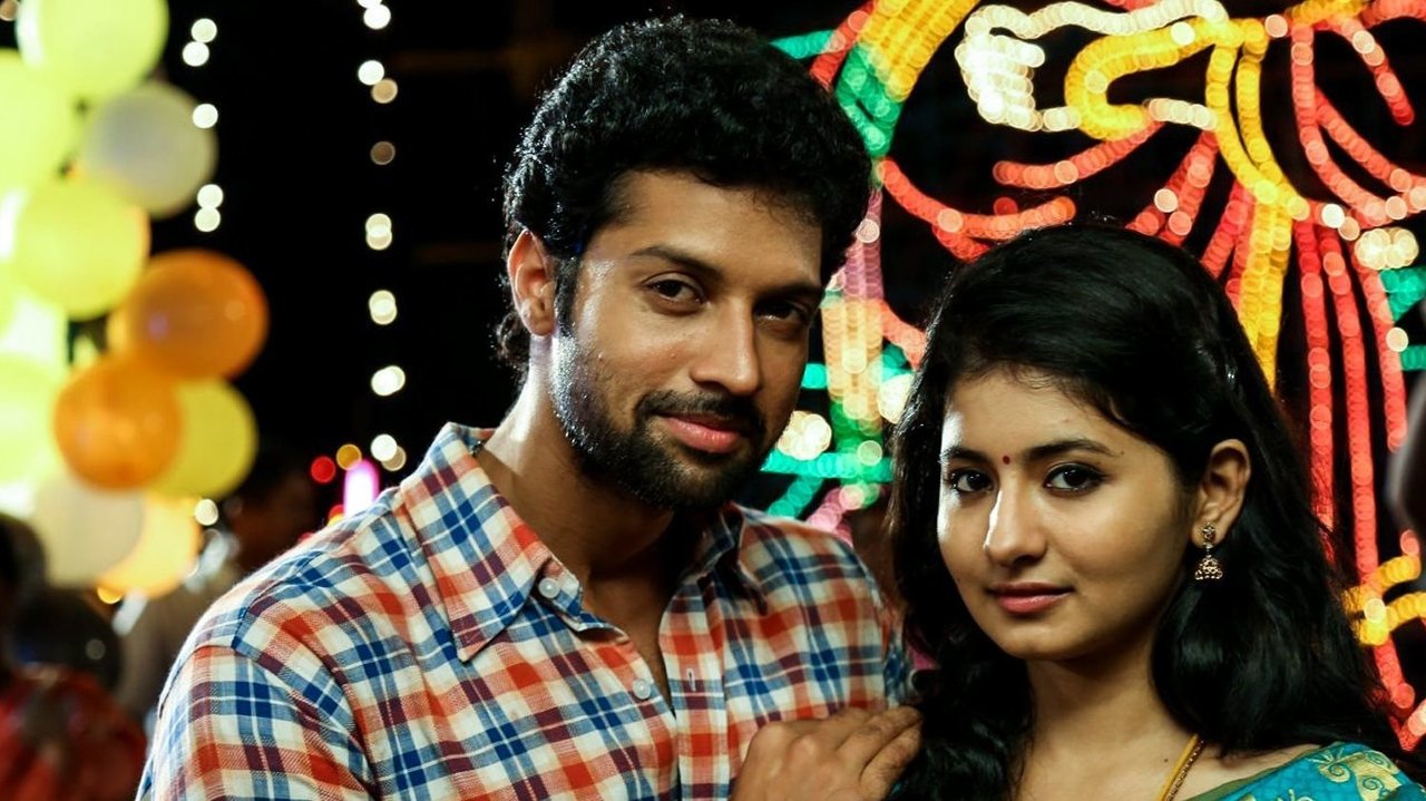 Bayama Irukku Movie Screenshot 2