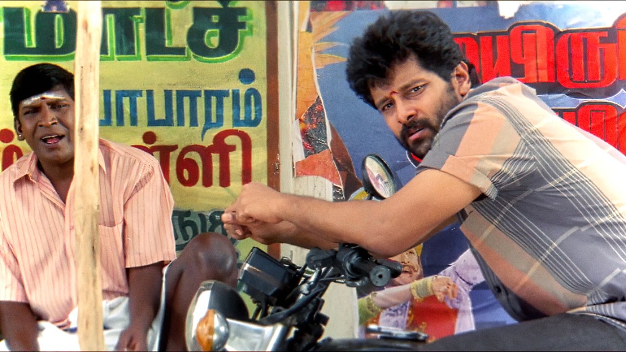 Arul Movie Screenshot 4