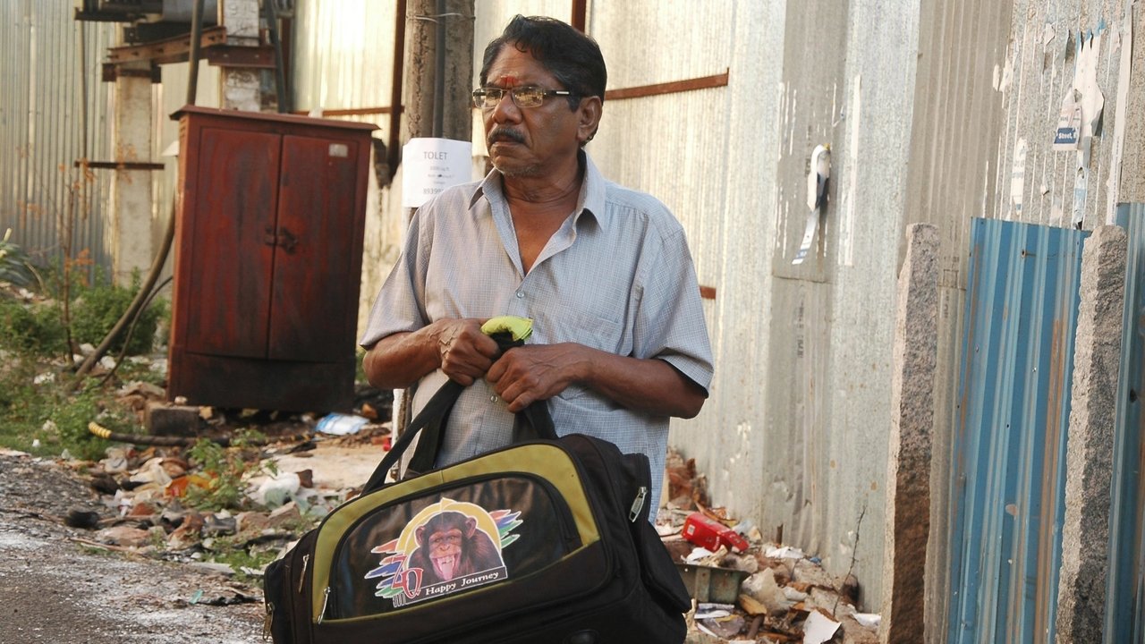 Kurangu Bommai Movie Screenshot 1