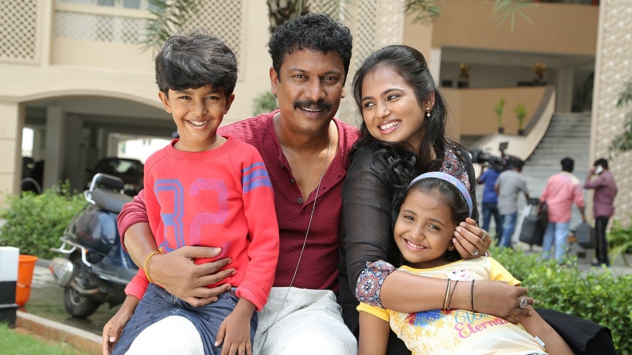 Aan Devathai Movie Screenshot 3