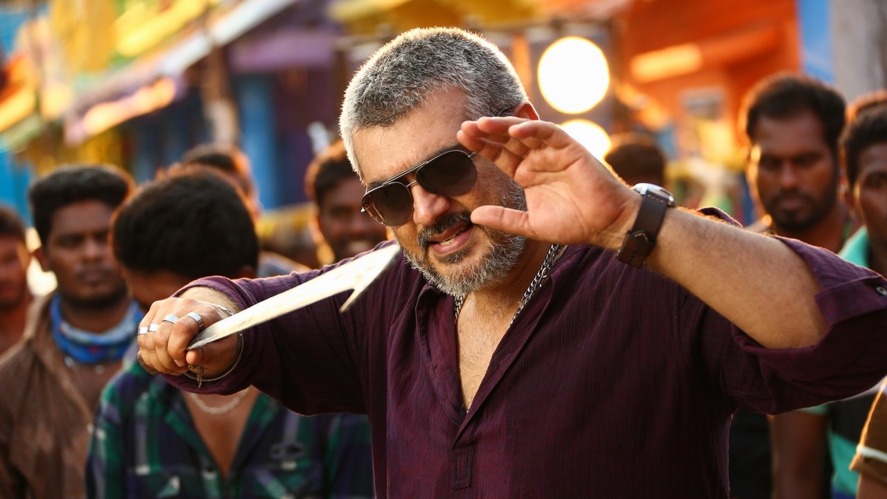 Vedalam Movie Screenshot 1