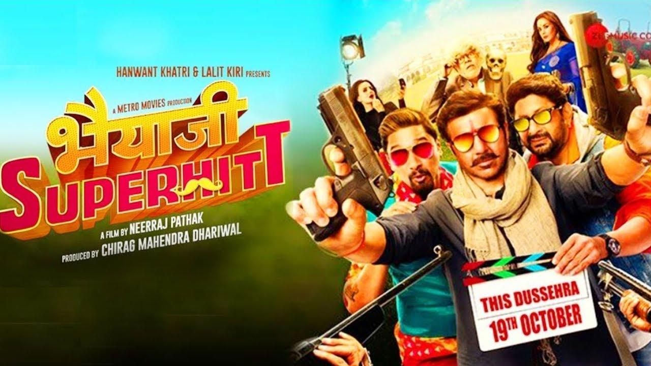 Bhaiaji Superhitt Movie Screenshot 1