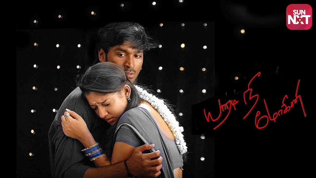 Yaaradi Nee Mohini Movie Screenshot 2