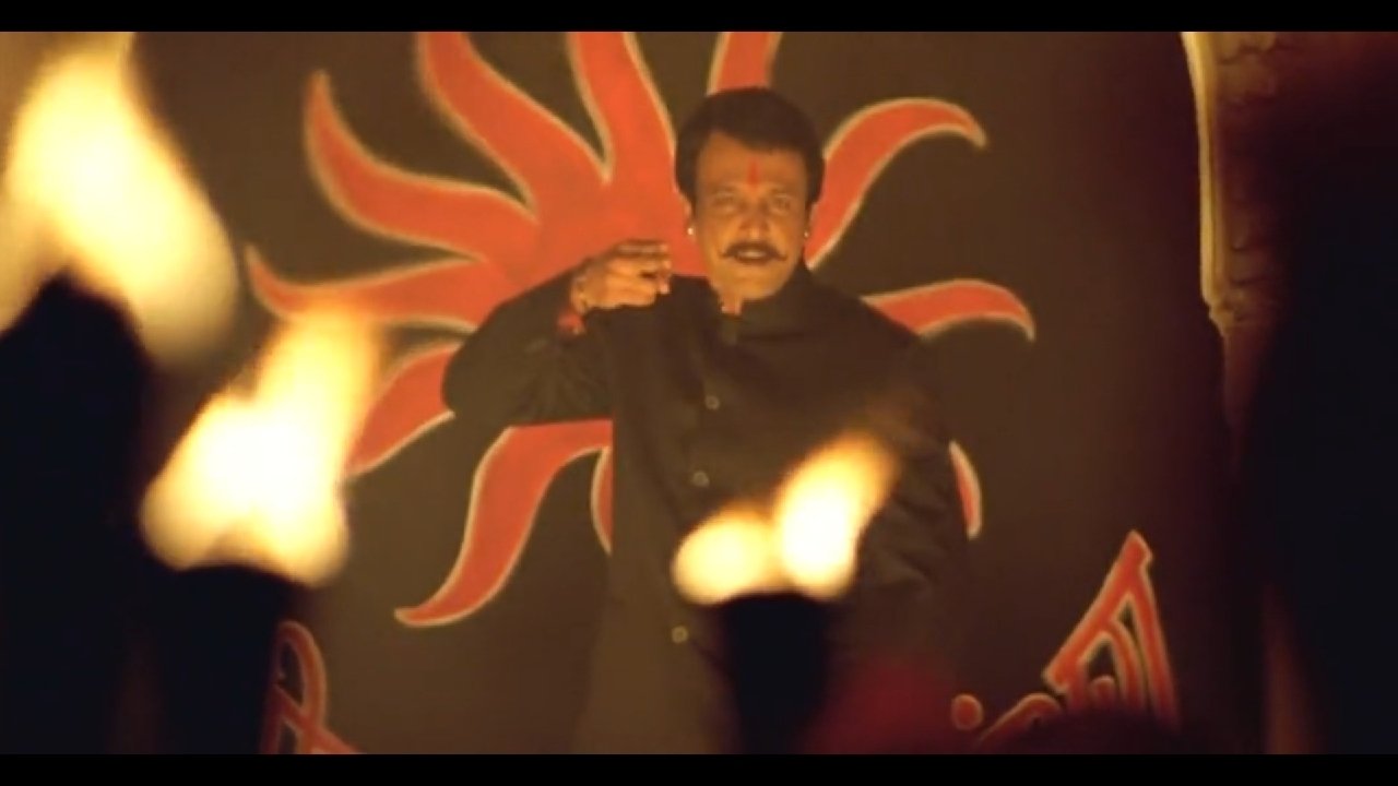 Gulaal Movie Screenshot 2