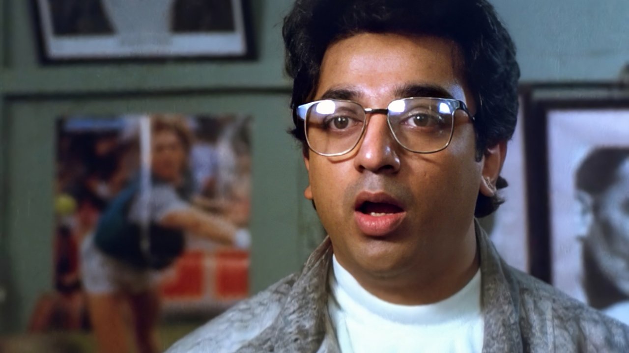 Michael Madana Kama Rajan Movie Screenshot 1