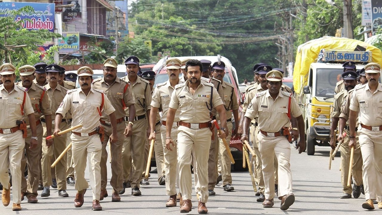 Si 3 Movie Screenshot 5