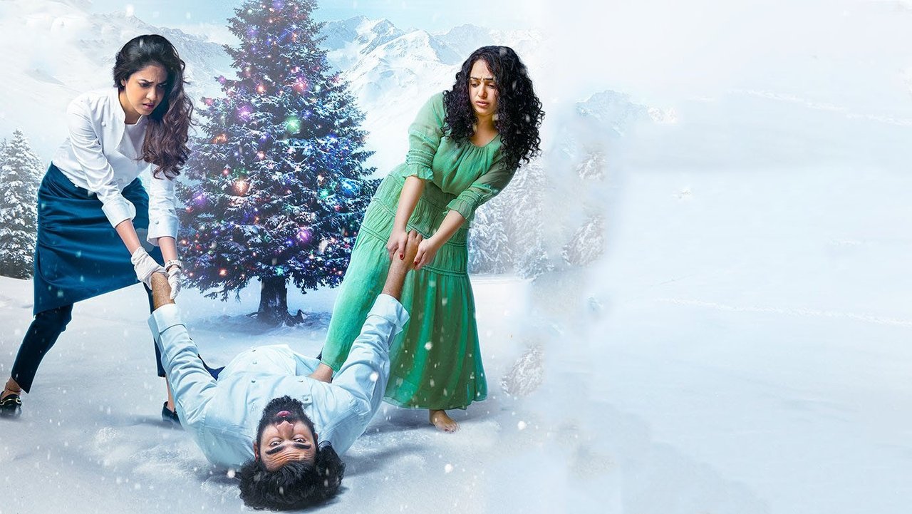 Ninnila Ninnila Movie Screenshot 2