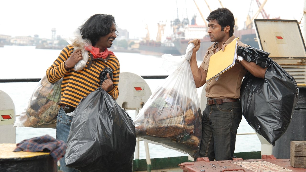 Ayan Movie Screenshot 4