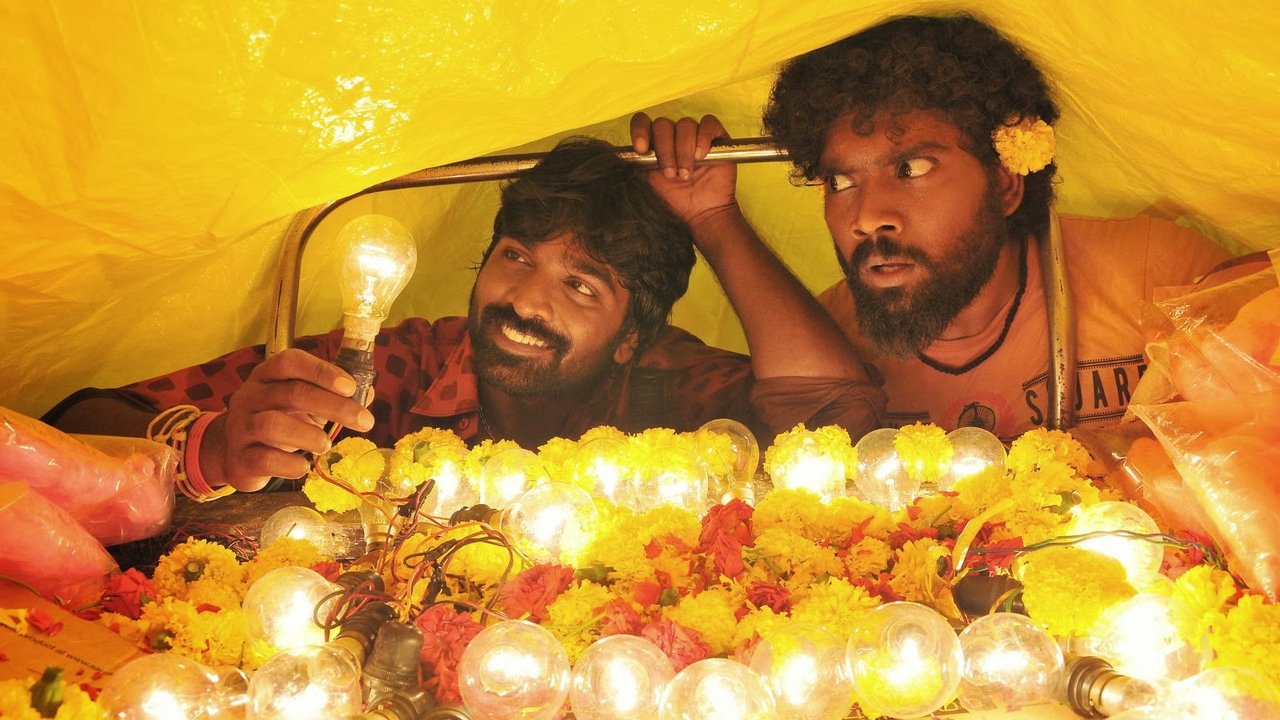 Idharkuthane Aasaipattai Balakumara Movie Screenshot 1
