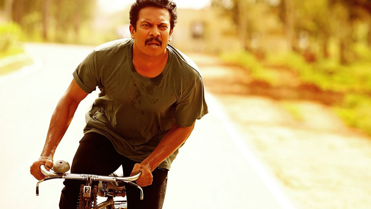 Appa Movie Screenshot 3