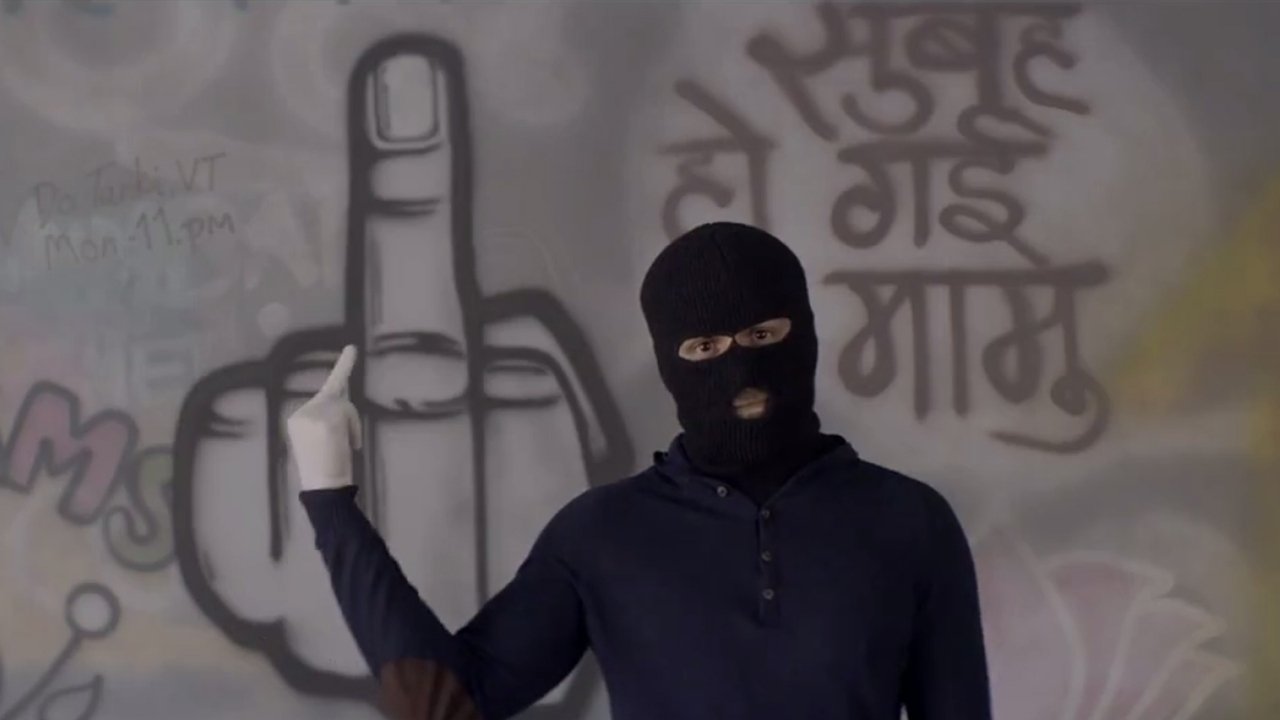 Ungli Movie Screenshot 1