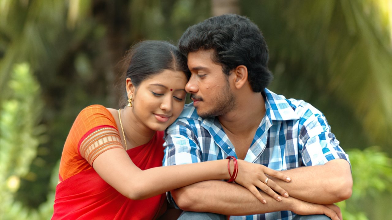 Em Magan Movie Screenshot 2