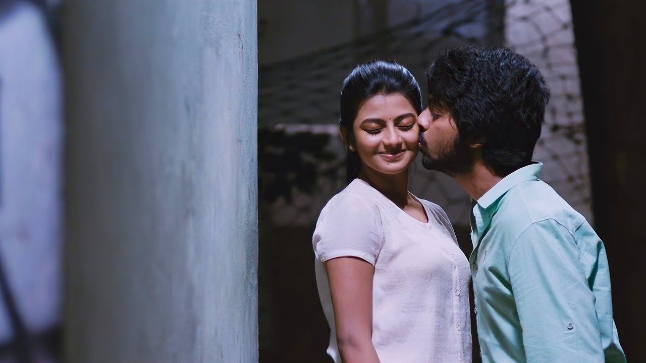 Trisha Illana Nayanthara Movie Screenshot 4