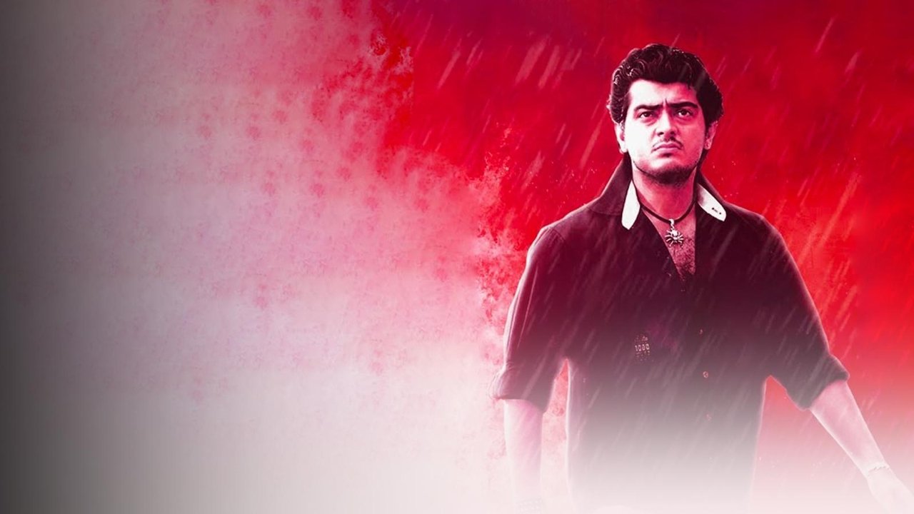 Dheena Movie Screenshot 1