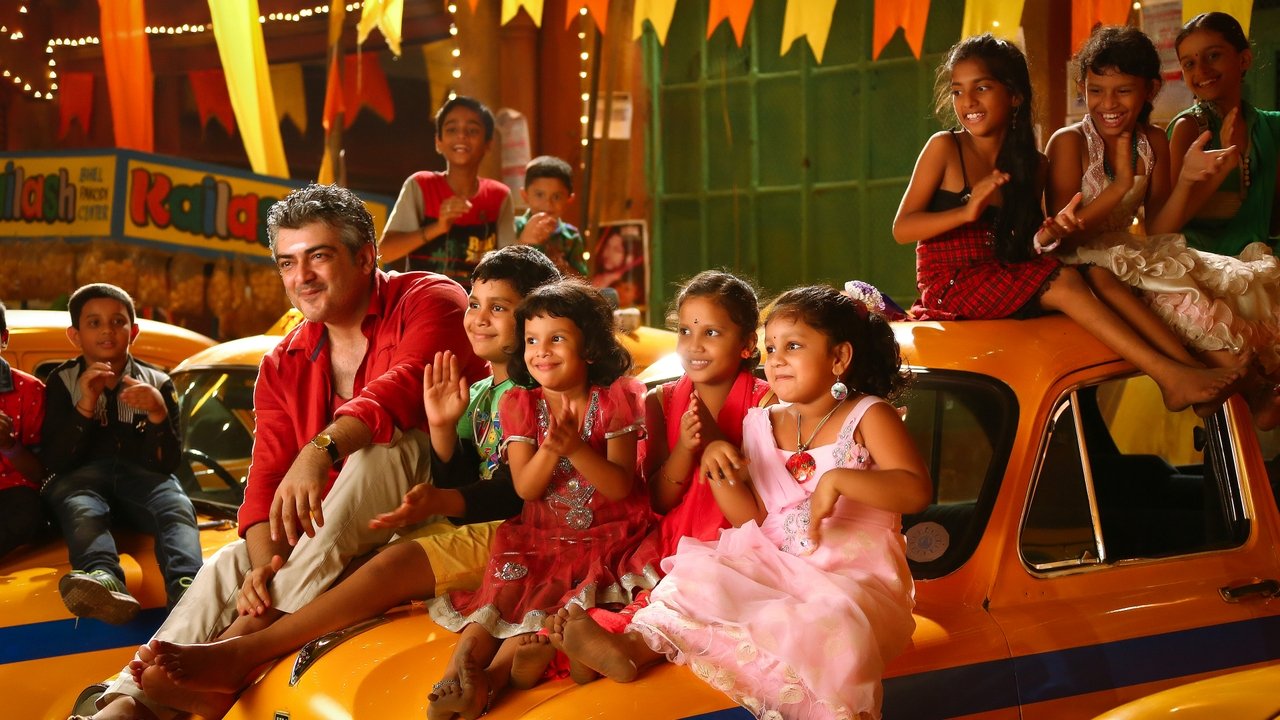 Vedalam Movie Screenshot 4