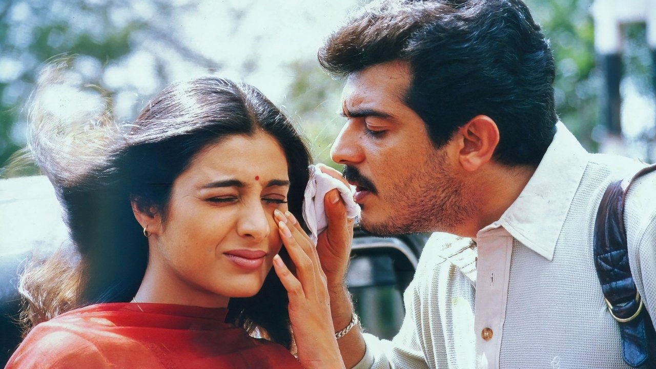 Kandukondain Kandukondain Movie Screenshot 1