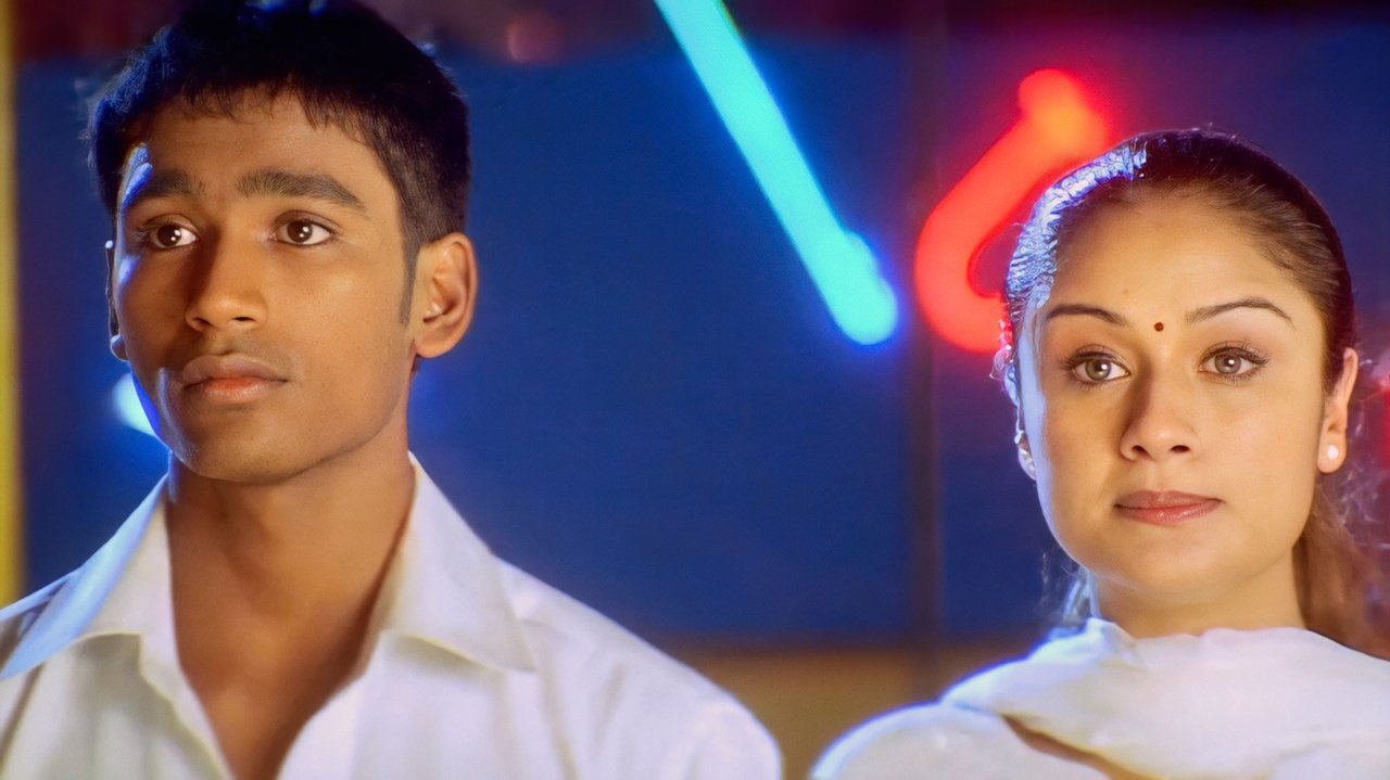 Kadhal Konden Movie Screenshot 2