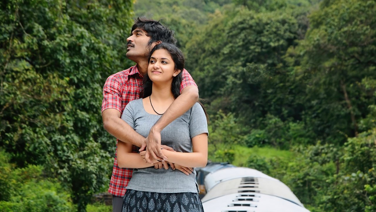 Thodari Movie Screenshot 1