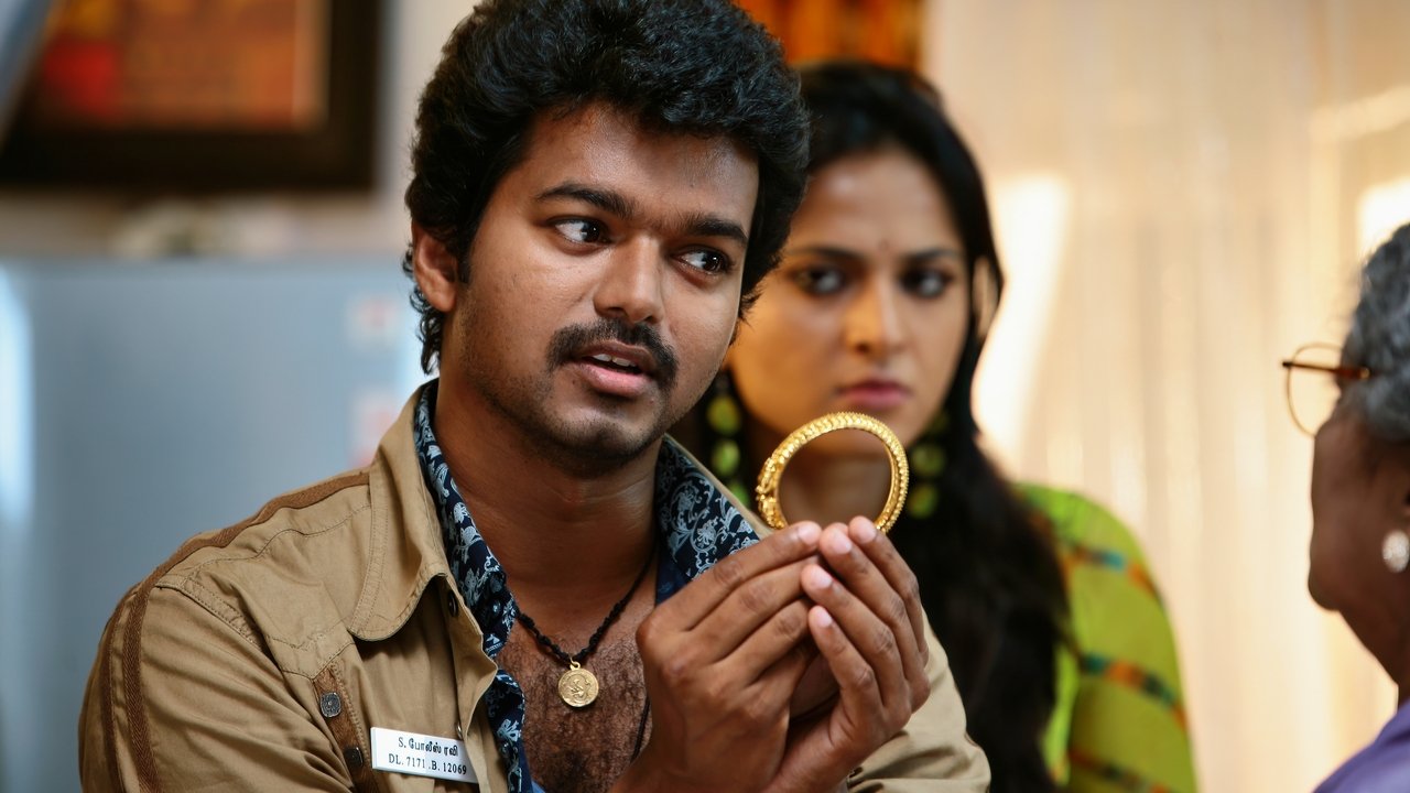 Vettaikaaran Movie Screenshot 2
