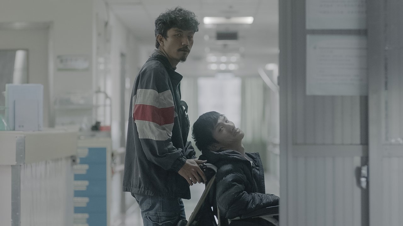 Mongrel Movie Screenshot 1