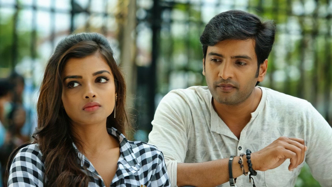 Inimey Ippadithan Movie Screenshot 1