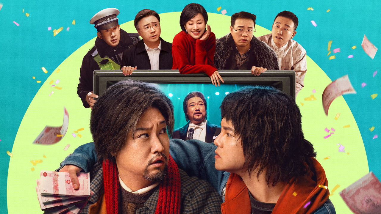 Fake Dad Movie Screenshot 1