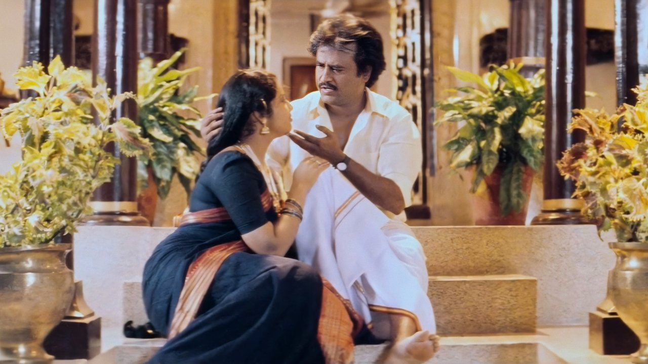 Yejaman Movie Screenshot 1