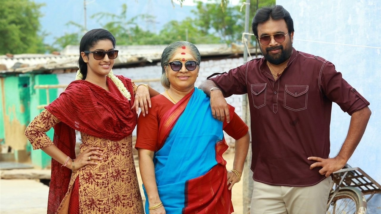 Balle Vellaiyathevaa Movie Screenshot 3