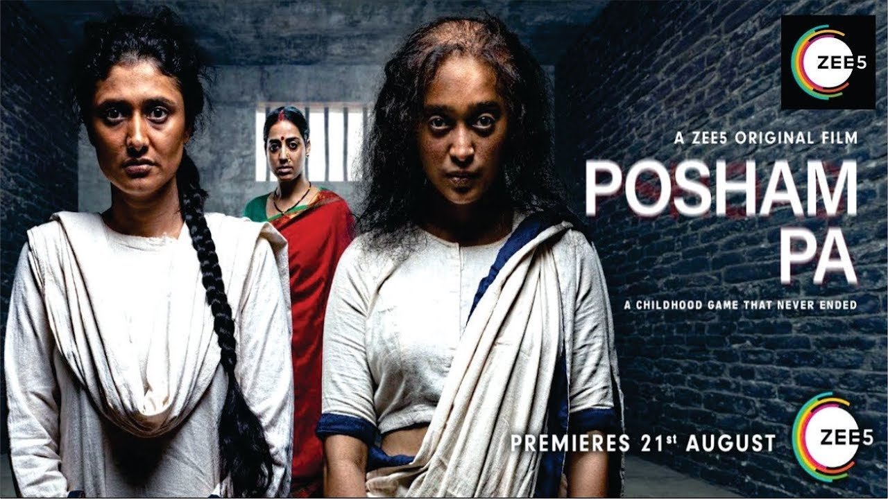Posham Pa Movie Screenshot 2