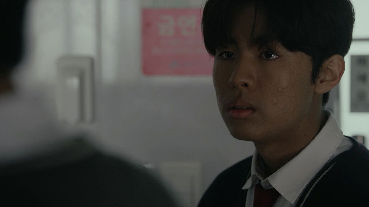 The Loop Movie Screenshot 3