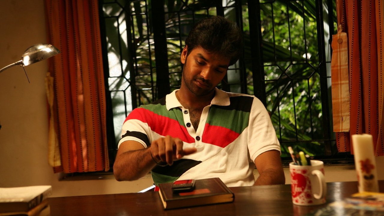 Kanimozhi Movie Screenshot 2